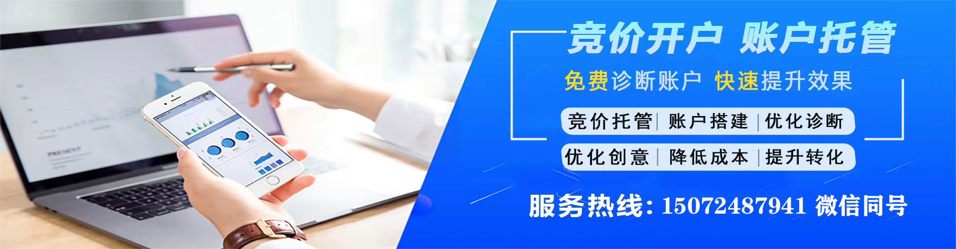 永康百度竞价赚钱